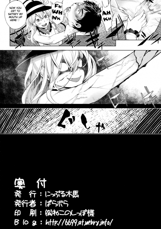 (C88) [Nipple Mokuba (Parabola)] SUPER HARD Hatsujou Imouto 2  SUPER HARD Br_20