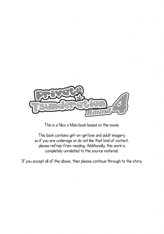 (C88) [Niratama (Sekihara, Hiroto)] Private Tsunderation Round 4 (Love Live!) [English] [GiB]_01