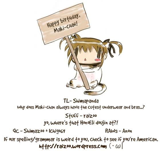 (C88) [Niratama (Sekihara, Hiroto)] Private Tsunderation Round 4 (Love Live!) [English] [GiB]_33