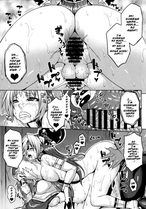 (C88) [Nounai Ekijiru (Somejima)] Sennou Dashin no Shou (Shinrabanshou Choco) [English] [Pundeiu]_19