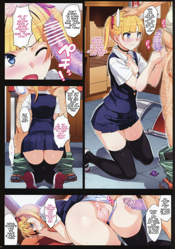 (C88) [Number2 (Takuji)] Kono, Hikyoumono!!  Y- You Damn Coward! [English] [Tremalkinger]_11