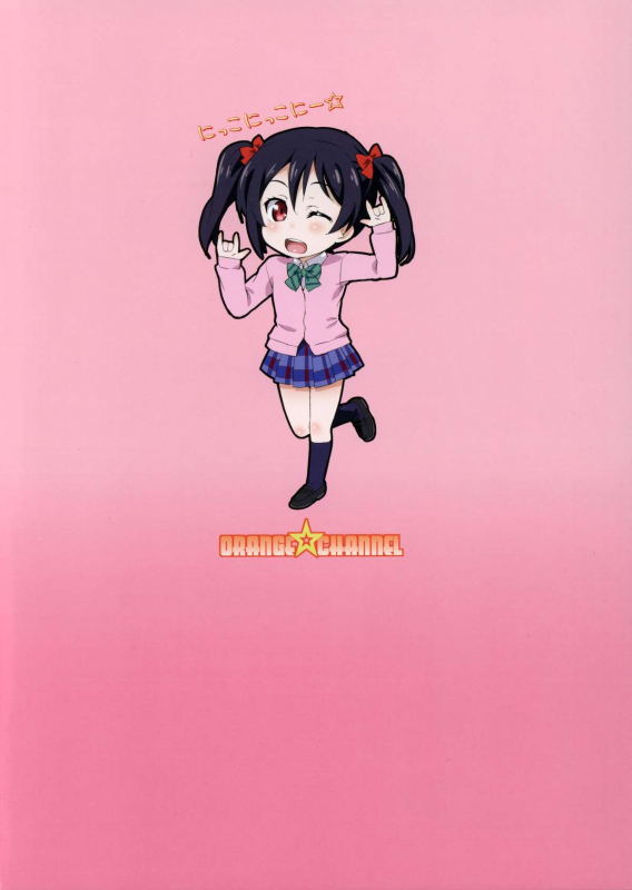 (C88) [ORANGE☆CHANNEL (Aru Ra Une)] Niko no Otona na Kouhou Kats_15