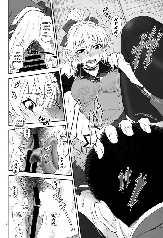 (C88) [Oretachi Misnon Ikka (Suhara Shiina)] YU-SIBU (Yuusha ni Narenak_07