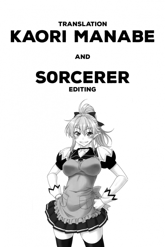 (C88) [Oretachi Misnon Ikka (Suhara Shiina)] YU-SIBU (Yuusha ni Narenak_23