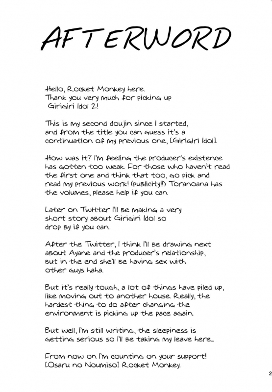 (C88) [Osaru no Noumiso (Rocket Monkey)] Girigiri Idol 2 [English] [Danicco]_20