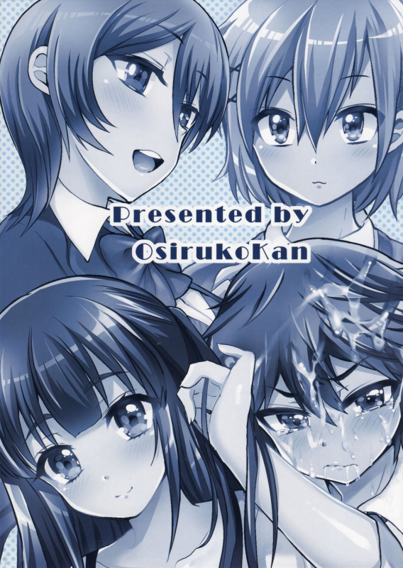 (C88) [Oshiruko Kan (Piririnegi)] Futanari! Oshioki_33