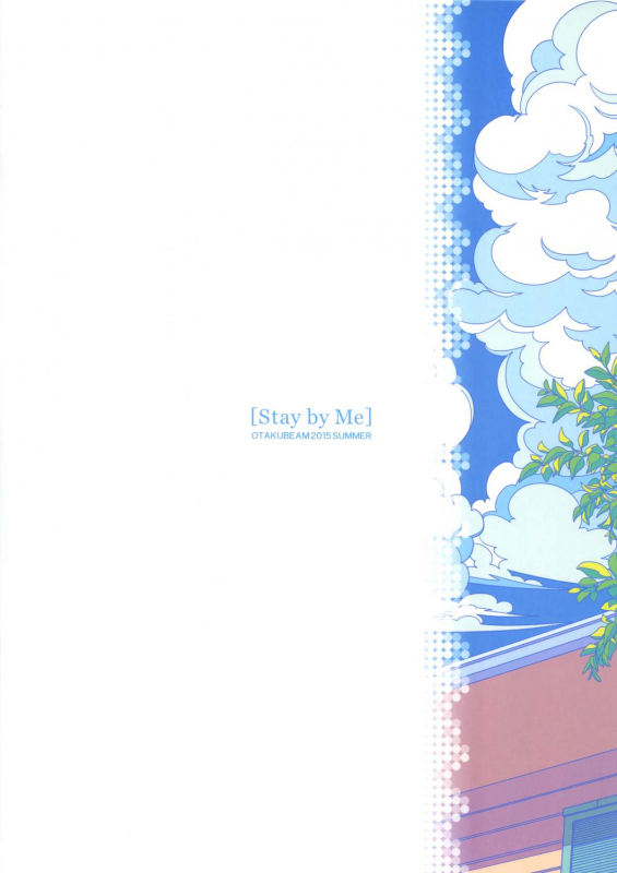 (C88) [Otaku Beam (Ootsuka Mahiro)] Stay by Me [English] {Kanso}_02
