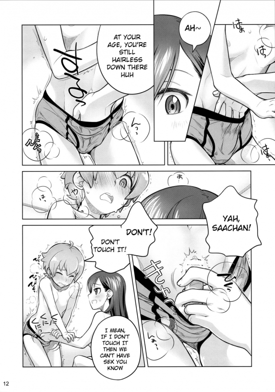 (C88) [Otaku Beam (Ootsuka Mahiro)] Stay by Me [English] {Kanso}_12