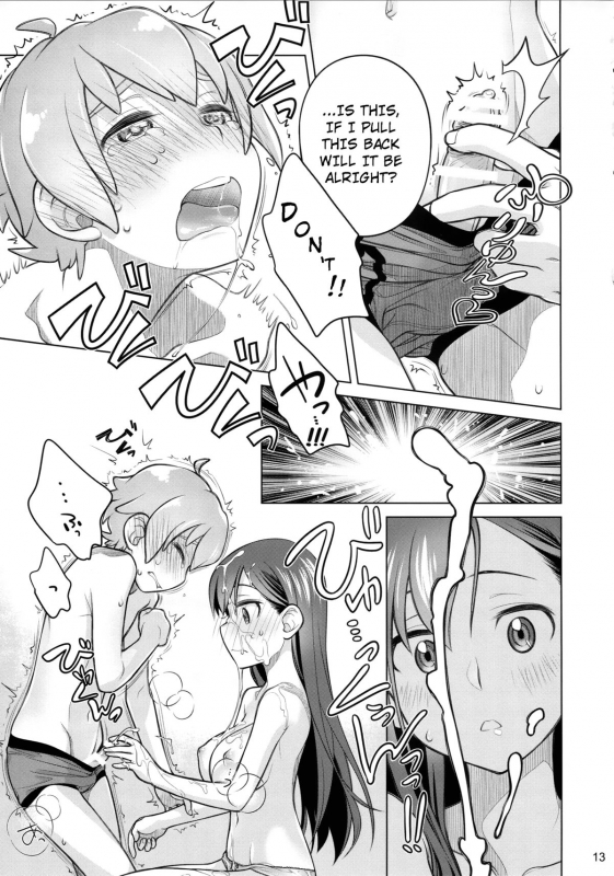 (C88) [Otaku Beam (Ootsuka Mahiro)] Stay by Me [English] {Kanso}_13