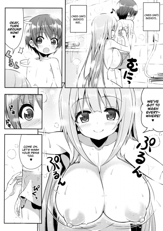 (C88) [Othello Ice (shuz)] Onee-san no Heya ni Hitoban dake [English] [Dammon]_08
