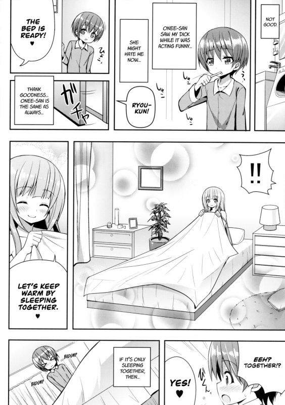 (C88) [Othello Ice (shuz)] Onee-san no Heya ni Hitoban dake [English] [Dammon]_10