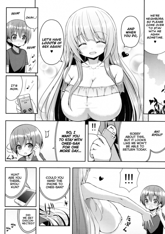 (C88) [Othello Ice (shuz)] Onee-san no Heya ni Hitoban dake [English] [Dammon]_22