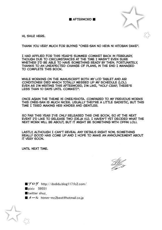 (C88) [Othello Ice (shuz)] Onee-san no Heya ni Hitoban dake [English] [Dammon]_23