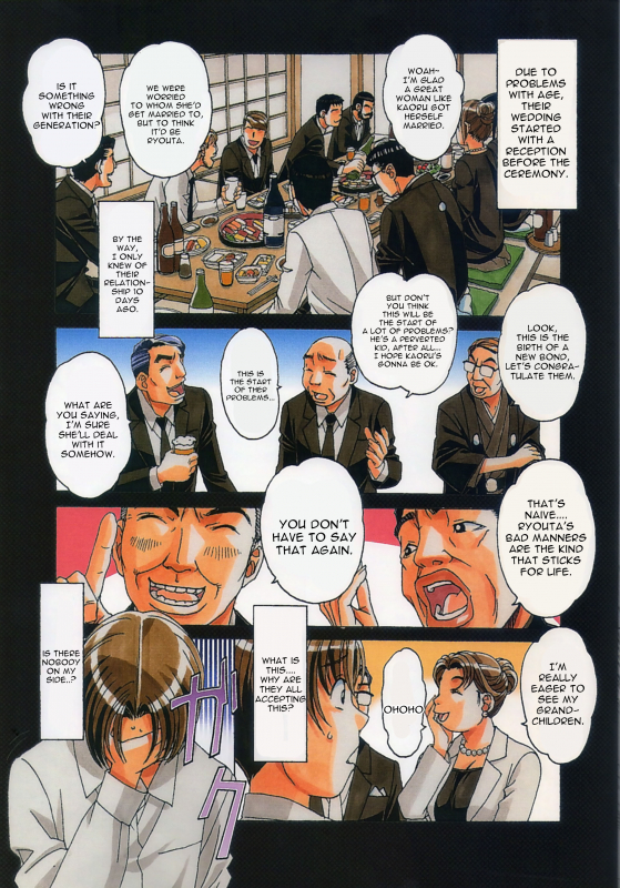 (C88) [Otonano Gu-wa (Yamada Tarou (Kamei))] TABOO Kaoru [English] [constantly]_03