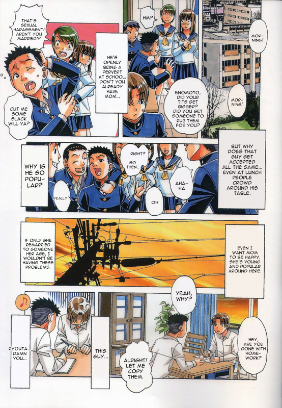 (C88) [Otonano Gu-wa (Yamada Tarou (Kamei))] TABOO Kaoru [English] [constantly]_05