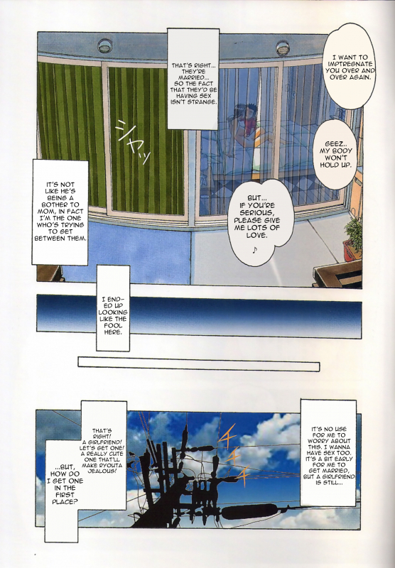 (C88) [Otonano Gu-wa (Yamada Tarou (Kamei))] TABOO Kaoru [English] [constantly]_31