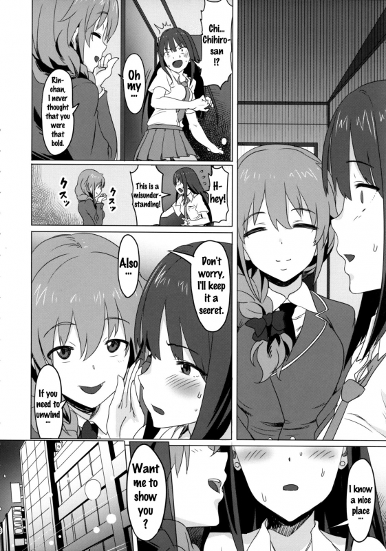 (C88) [PIANIISHIMO (Pija)] ONEONEONE (THE IDOLM@STER CINDERELLA GIRLS) [English] {doujins.com}_04