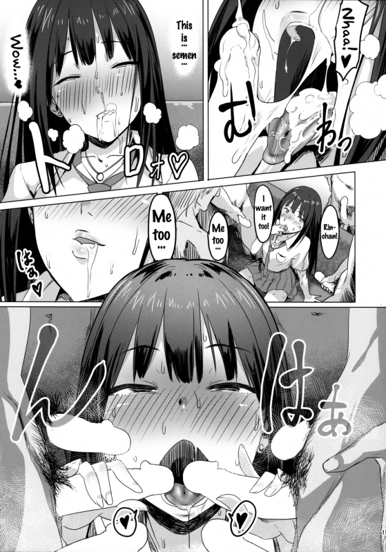 (C88) [PIANIISHIMO (Pija)] ONEONEONE (THE IDOLM@STER CINDERELLA GIRLS) [English] {doujins.com}_13