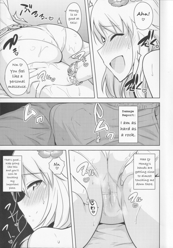 (C88) [PLANT (Tsurui)] Oshiete MY HONEY 2 Zenpen (THE IDOLM@STER) (English) [PrettyBoy]_05
