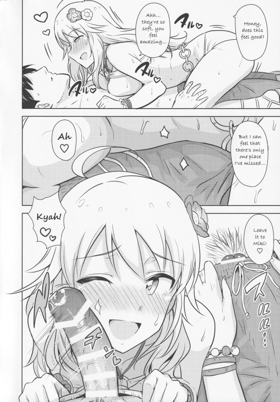 (C88) [PLANT (Tsurui)] Oshiete MY HONEY 2 Zenpen (THE IDOLM@STER) (English) [PrettyBoy]_12