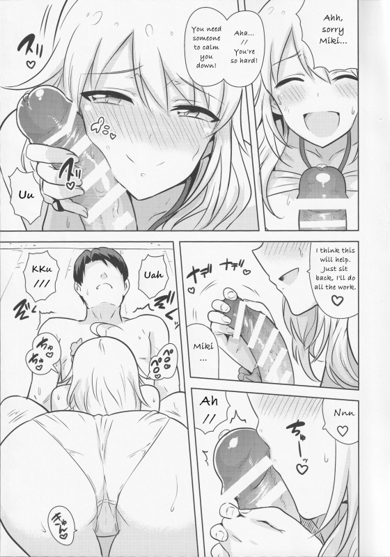 (C88) [PLANT (Tsurui)] Oshiete MY HONEY 2 Zenpen (THE IDOLM@STER) (English) [PrettyBoy]_13