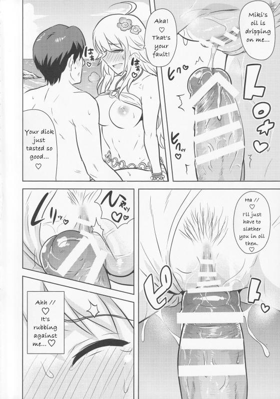 (C88) [PLANT (Tsurui)] Oshiete MY HONEY 2 Zenpen (THE IDOLM@STER) (English) [PrettyBoy]_16