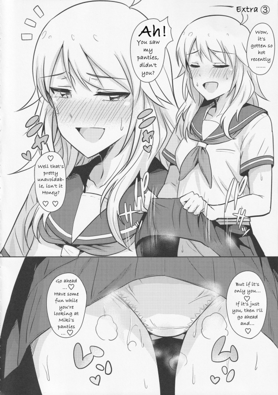 (C88) [PLANT (Tsurui)] Oshiete MY HONEY 2 Zenpen (THE IDOLM@STER) (English) [PrettyBoy]_30