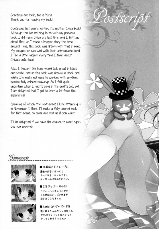 (C88) [Peach Candy (Yukie)] Gochuumon wa Kataomoi desu ka  Is the _18