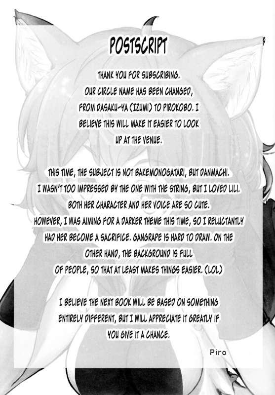 (C88) [Pirokobo (Piro)] Pallum no To_21