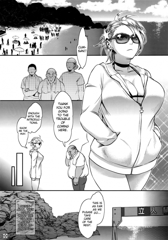 (C88) [Pish Lover (Amatake Akewo)] Summer Porn [English] [biribiri]_09