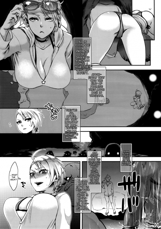 (C88) [Pish Lover (Amatake Akewo)] Summer Porn [English] [biribiri]_10