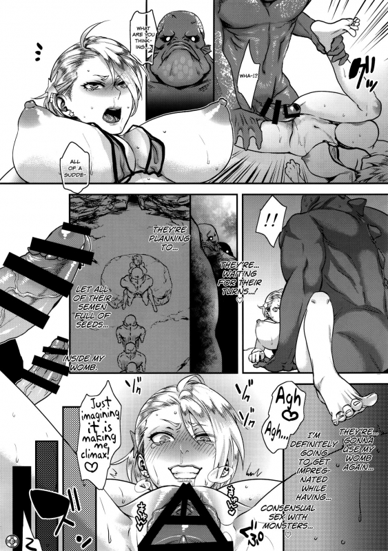 (C88) [Pish Lover (Amatake Akewo)] Summer Porn [English] [biribiri]_17