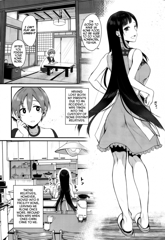 (C88) [Pochi-Goya. (Pochi.)] Ane Naru Mono  An Elder Sister [English] [Facedesk]_04