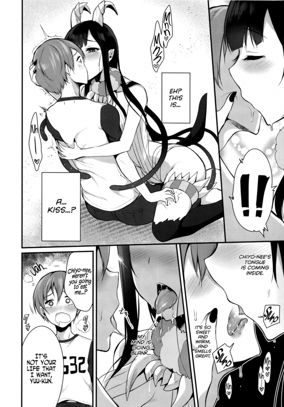 (C88) [Pochi-Goya. (Pochi.)] Ane Naru Mono  An Elder Sister [English] [Facedesk]_08