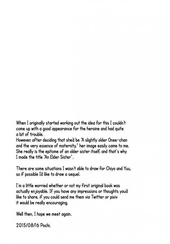 (C88) [Pochi-Goya. (Pochi.)] Ane Naru Mono  An Elder Sister [English] [Facedesk]_27