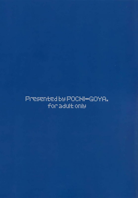 (C88) [Pochi-Goya. (Pochi.)] Ane Naru Mono  An Elder Sister [English] [Facedesk]_28