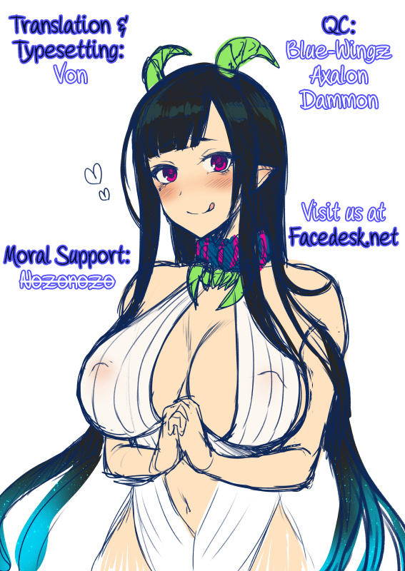 (C88) [Pochi-Goya. (Pochi.)] Ane Naru Mono  An Elder Sister [English] [Facedesk]_29