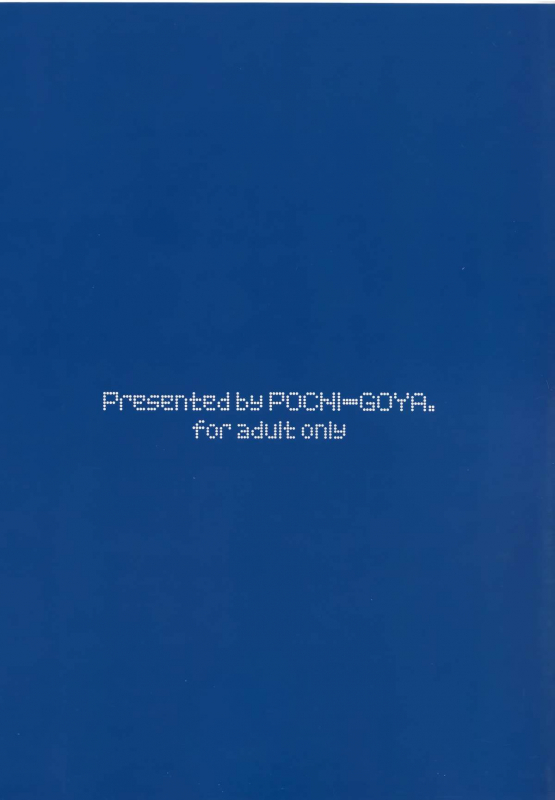 (C88) [Pochi-Goya. (Pochi.)] Ane Narumono [English] [Random Passer-by]_01