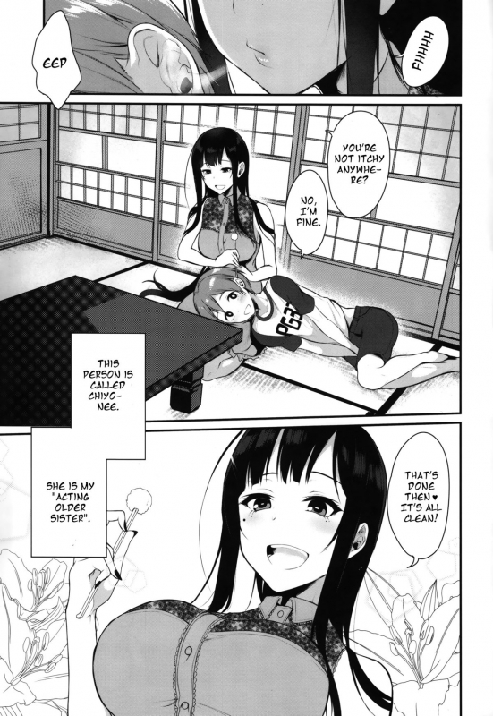 (C88) [Pochi-Goya. (Pochi.)] Ane Narumono [English] [Random Passer-by]_04