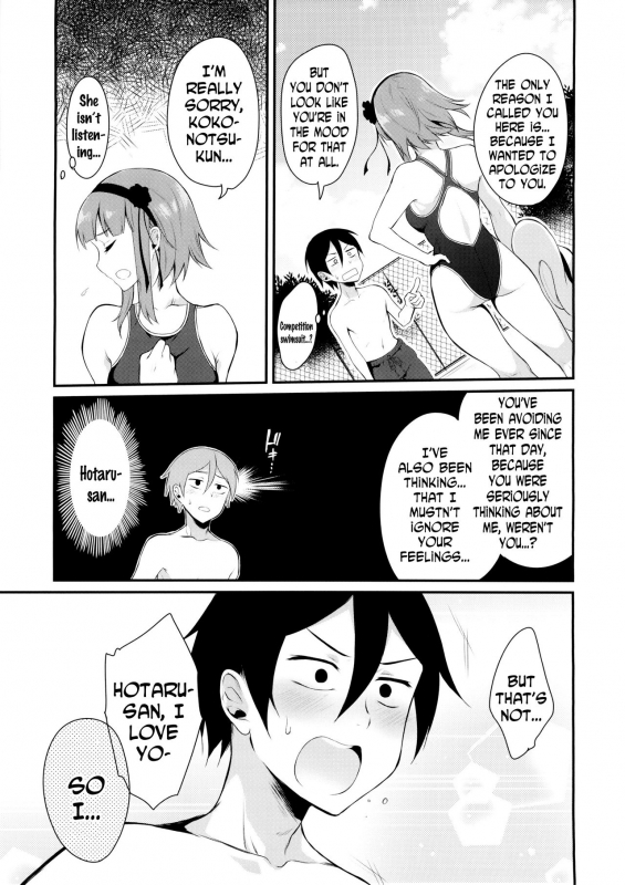 (C88) [Pochi-Goya. (Pochi.)] Otona no Dagashi 2 (Dagashi Kashi) [English] [N04h]_06