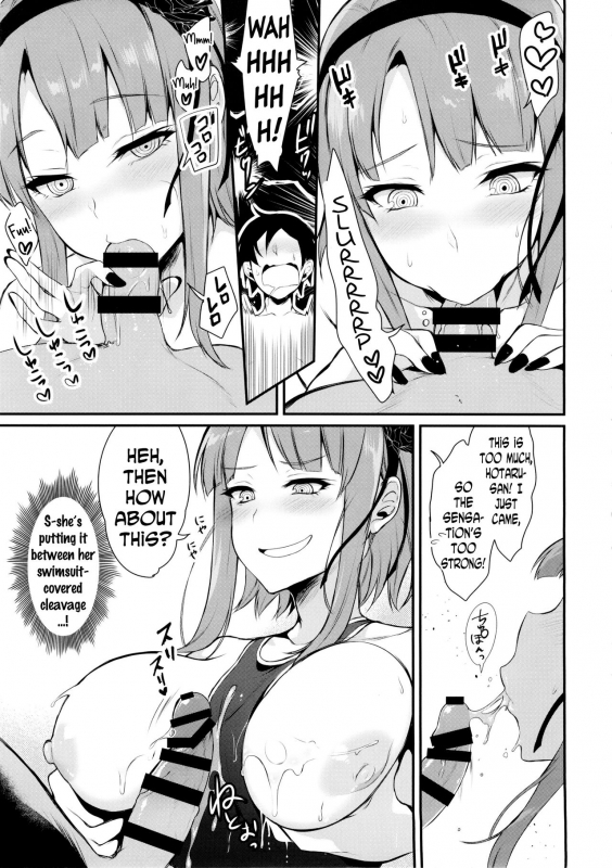 (C88) [Pochi-Goya. (Pochi.)] Otona no Dagashi 2 (Dagashi Kashi) [English] [N04h]_12