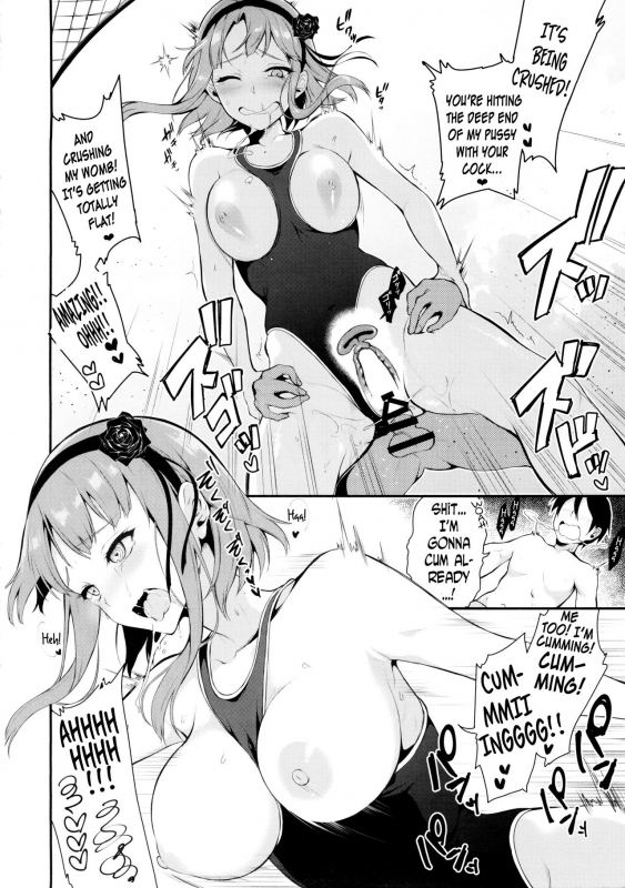 (C88) [Pochi-Goya. (Pochi.)] Otona no Dagashi 2 (Dagashi Kashi) [English] [N04h]_19
