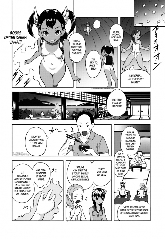 (C88) [Popin'Rabbit (Esora Koto)] Yurori Kyouiku San  Bath-Loli Education 3 [English] {arkngt_13