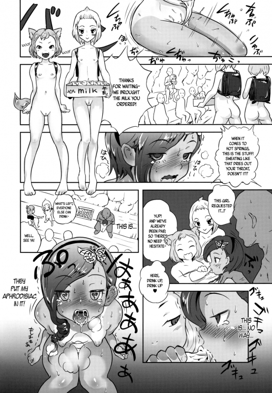 (C88) [Popin'Rabbit (Esora Koto)] Yurori Kyouiku San  Bath-Loli Education 3 [English] {arkngt_29