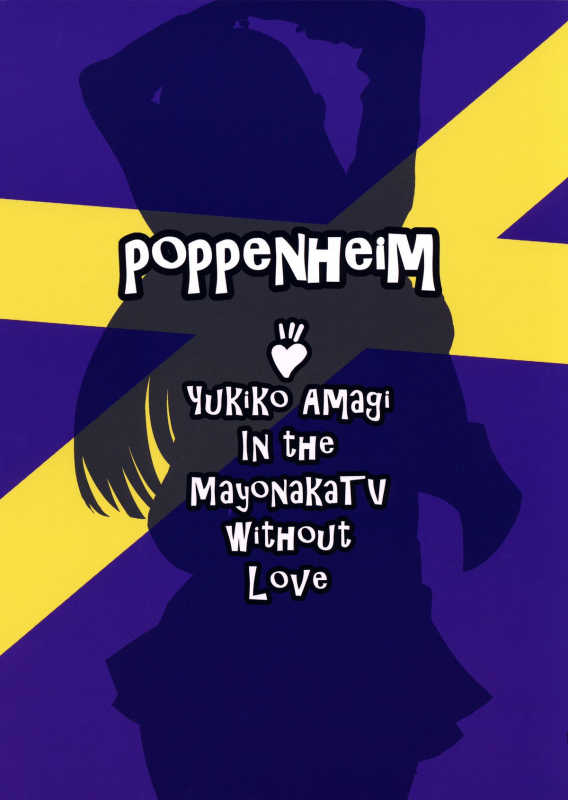 (C88) [Poppenheim (Kamisyakujii Yubeshi)] Shadow World II Amagi Yukiko no Baai (Persona 4) [Eng_21