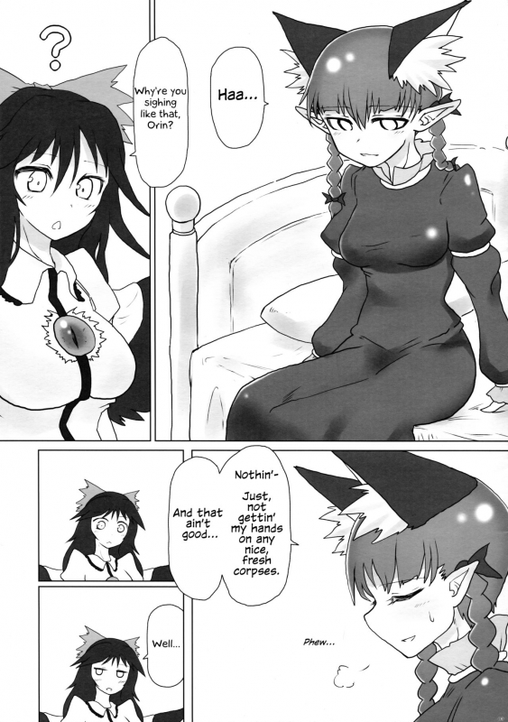 (C88) [Psychetangle (Keta)] Shizumete Choudai! Orin-chan! (Touhou Project) [English]_02