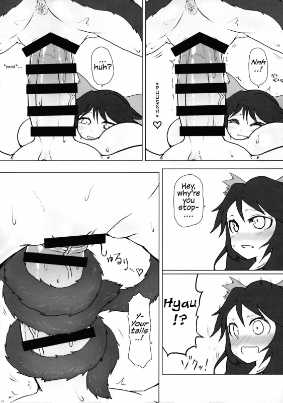 (C88) [Psychetangle (Keta)] Shizumete Choudai! Orin-chan! (Touhou Project) [English]_09