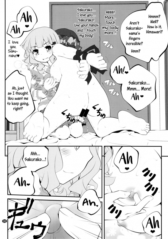 (C88) [Purimomo (Goyac)] Himegoto Flowers 8  Secret Flowers 8 (YuruYuri) [English] [Yuri-ism]_07