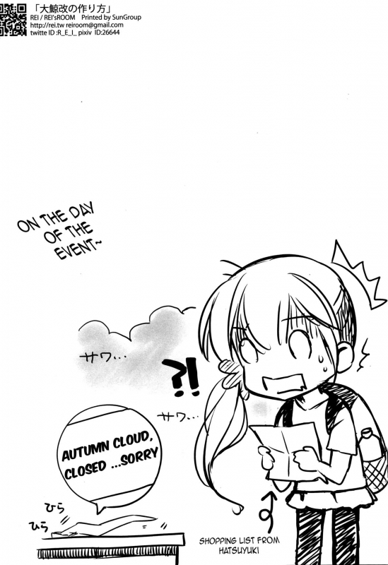 (C88) [REI's ROOM (REI)] Taigei Kai no Tsukurikata  How Taigei Kai was M_20