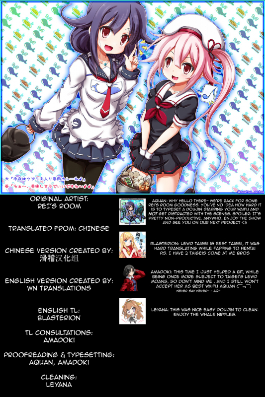 (C88) [REI's ROOM (REI)] Taigei Kai no Tsukurikata - How Taigei kai was_22